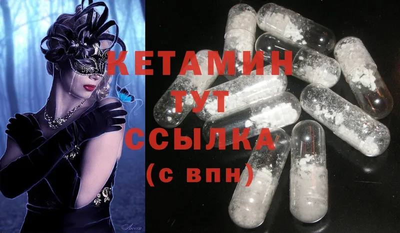 сколько стоит  Костерёво  КЕТАМИН ketamine 